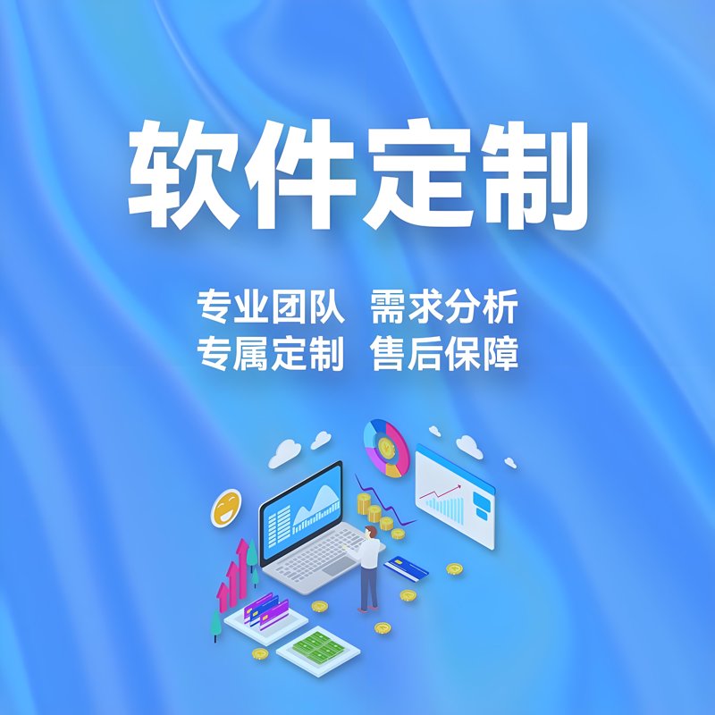 APP开发公司:移动时代的创新利器