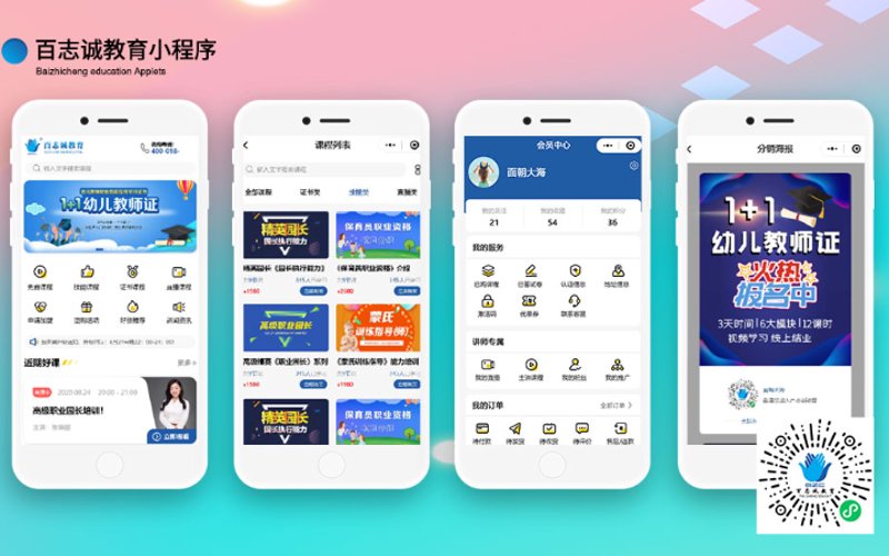 软件定制开发:企业信息化建设的新引擎